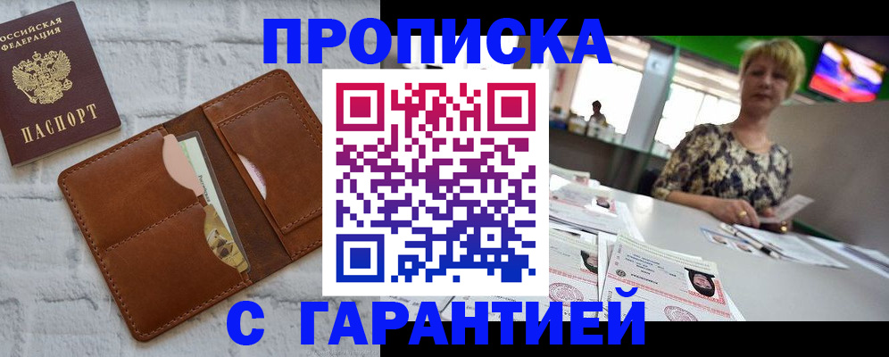 регистрация для дет. сада в Нижнекамске