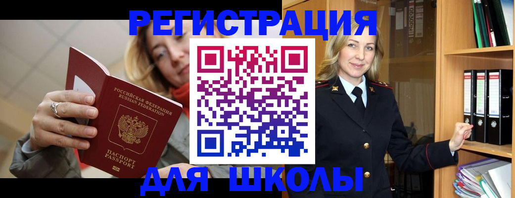 пропишу в квартире в Нижнекамске