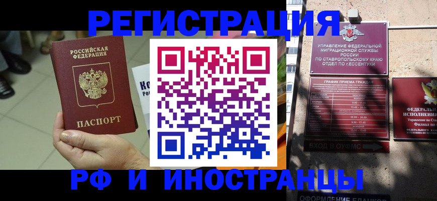 пропишу в квартире в Нижнекамске